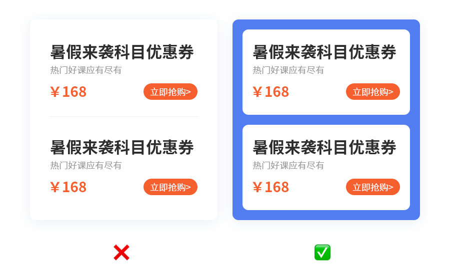 26个实用的UI/UX设计技巧，一定不能错过！